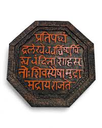 Rajmudra Collection
